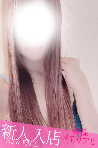 新人みか