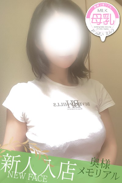 【母乳・新人】まりか