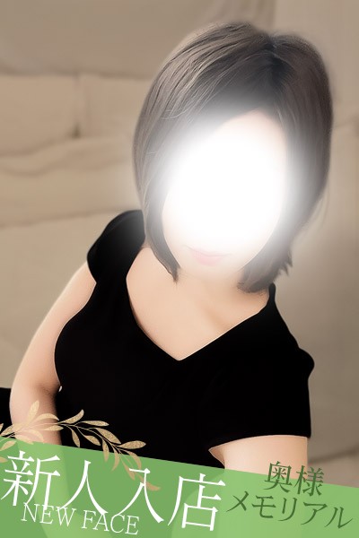 新人えりさ