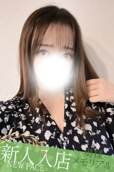 新人つむぎ