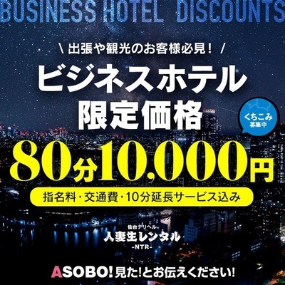 速報ニュース画像