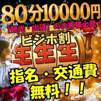 速報ニュース画像