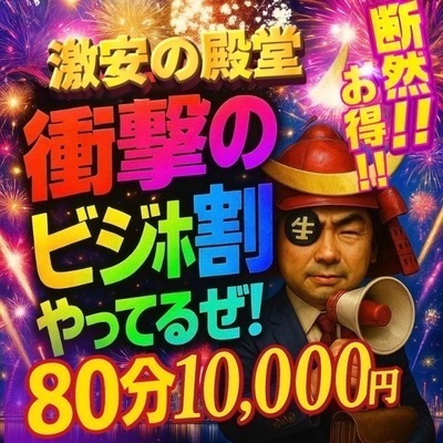 速報ニュース画像