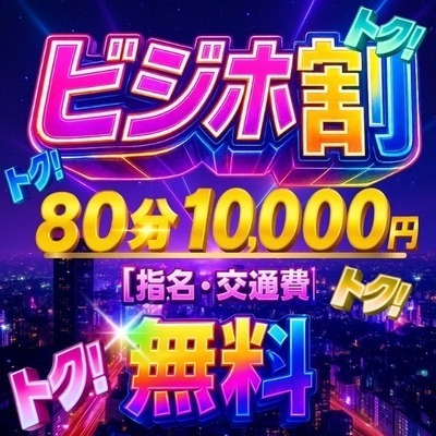 速報ニュース画像