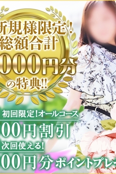 速報ニュース画像