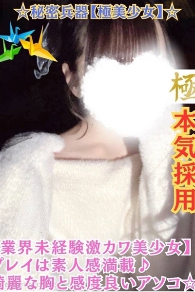 うさ