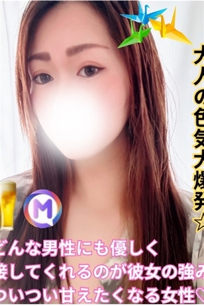 もこ
