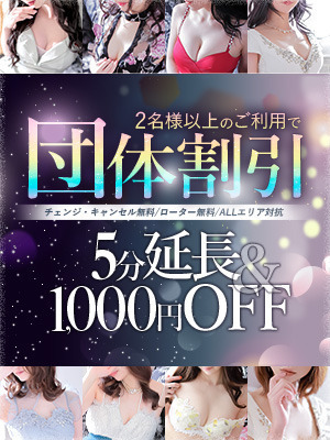 速報ニュース画像