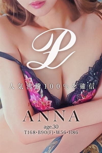 速報ニュース画像