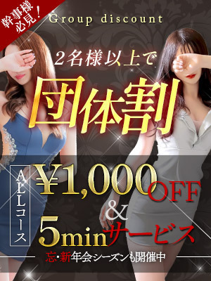 速報ニュース画像