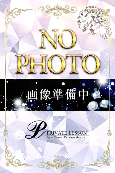 新人リリ-業界未経験-