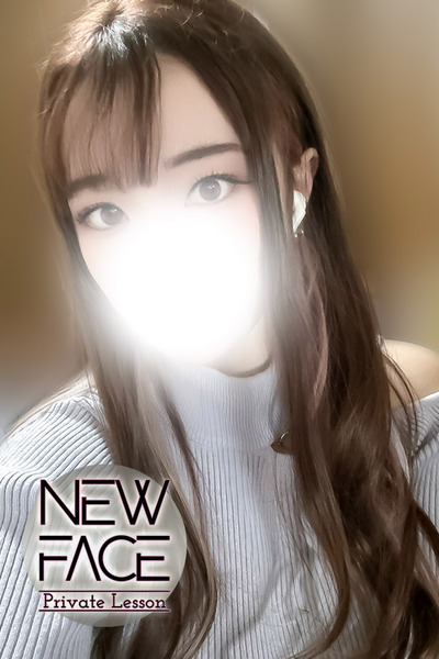新人セイナ