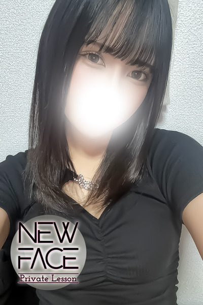 新人ユア