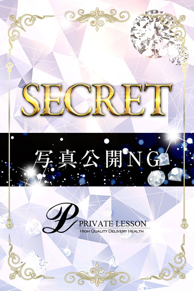 新人カンナ-業界未経験-