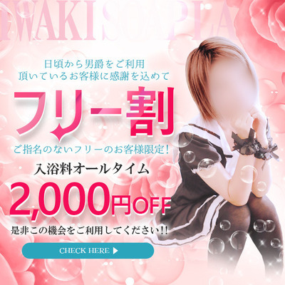 速報ニュース画像