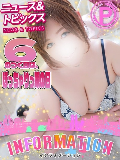 速報ニュース画像