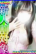 あいすちゃん