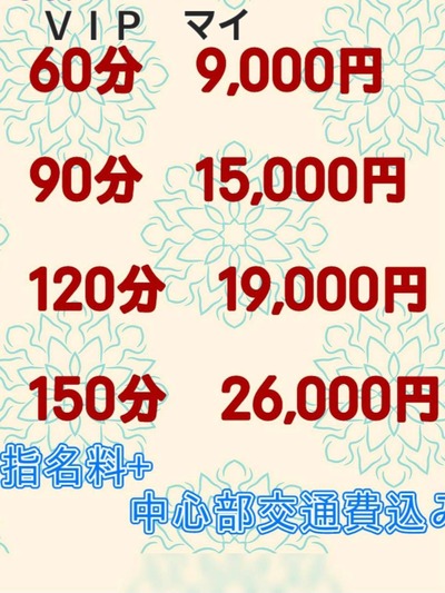 マイ(プレミア)/激レア 弘前