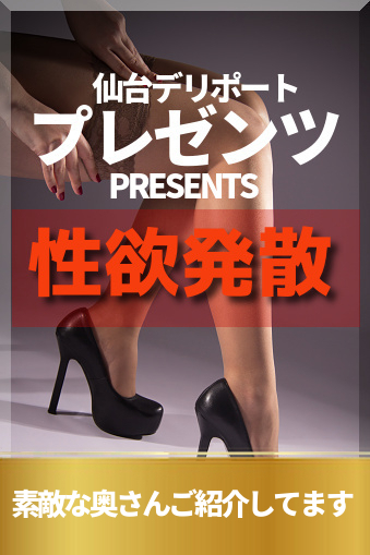 速報ニュース画像