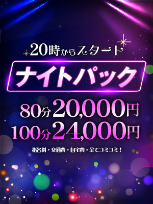 速報ニュース画像