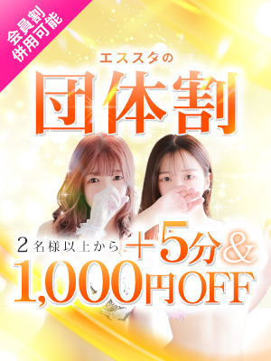 速報ニュース画像