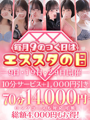 速報ニュース画像