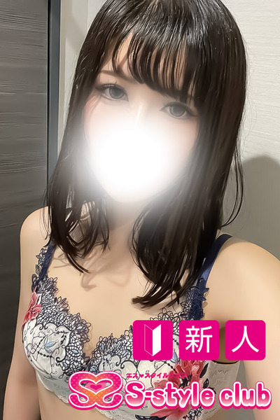 みら【新人】