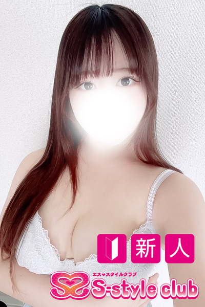 ほしな【新人】