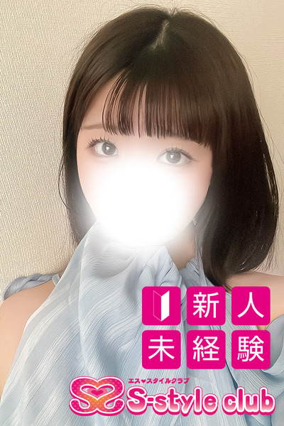 ひびき【未経験新人】
