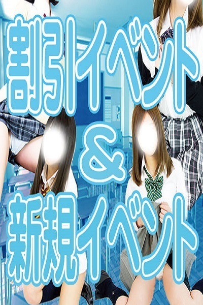 速報ニュース画像