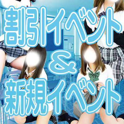 速報ニュース画像