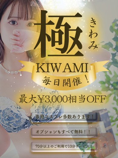 速報ニュース画像