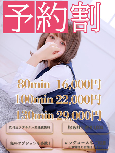 速報ニュース画像