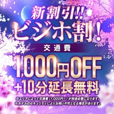 速報ニュース画像