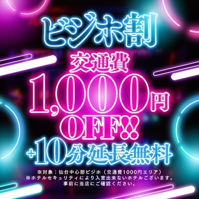 速報ニュース画像