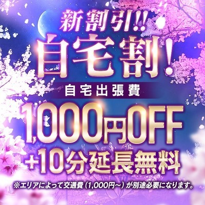 速報ニュース画像