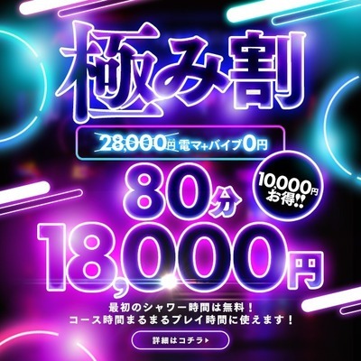 速報ニュース画像