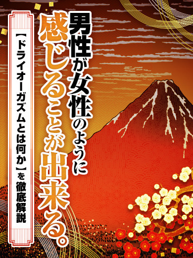 速報ニュース画像