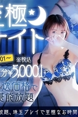ニュース画像