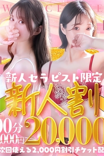 速報ニュース画像