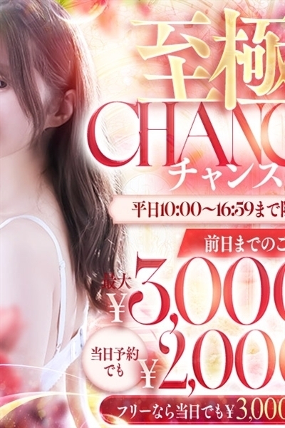 速報ニュース画像