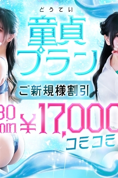 速報ニュース画像