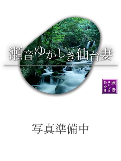 らん