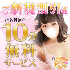 速報ニュース画像