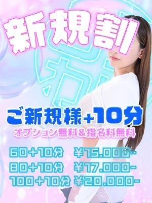 速報ニュース画像