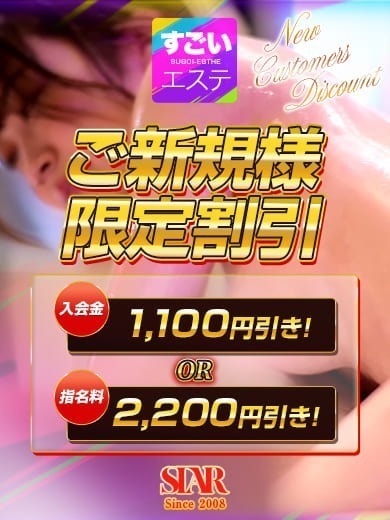 速報ニュース画像