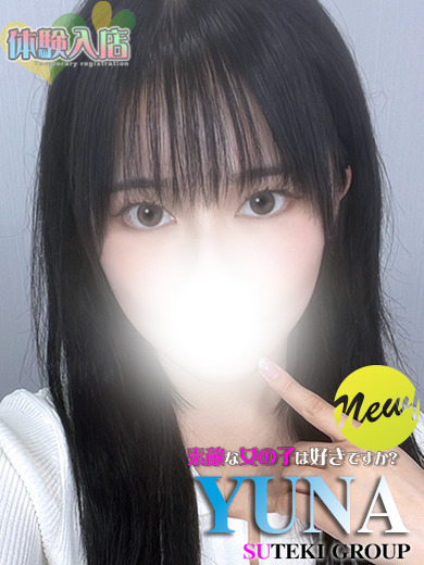速報ニュース画像