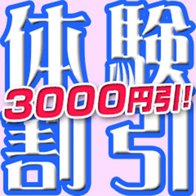 速報ニュース画像