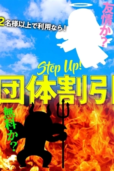 速報ニュース画像