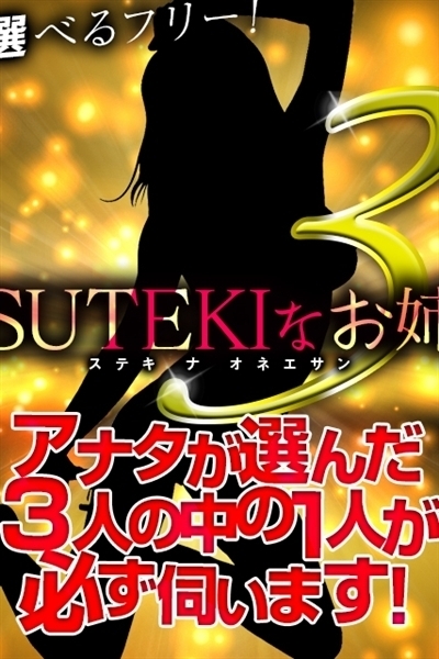 速報ニュース画像